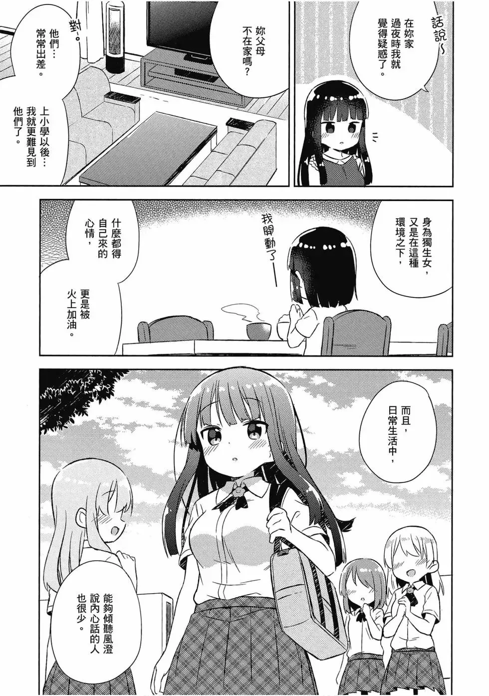第04卷 第68页