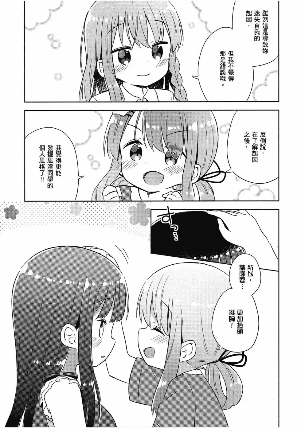 第04卷 第70页