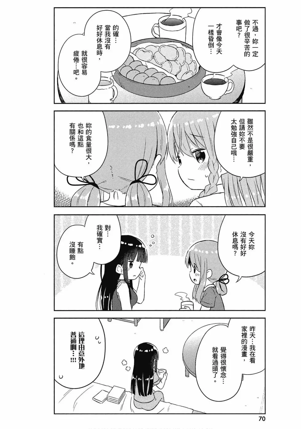 第04卷 第71页