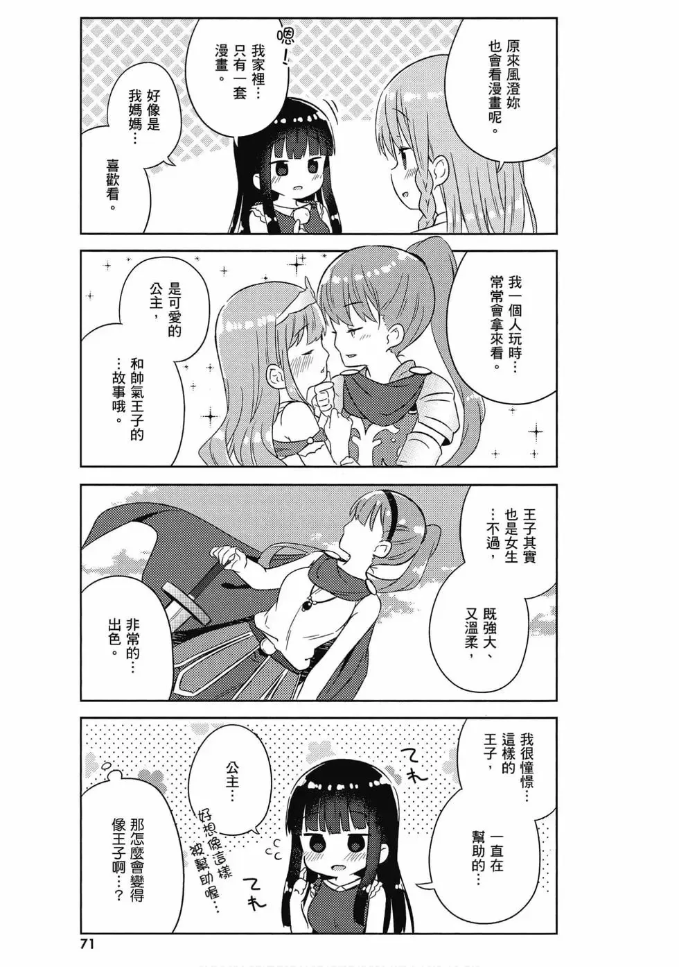 第04卷 第72页