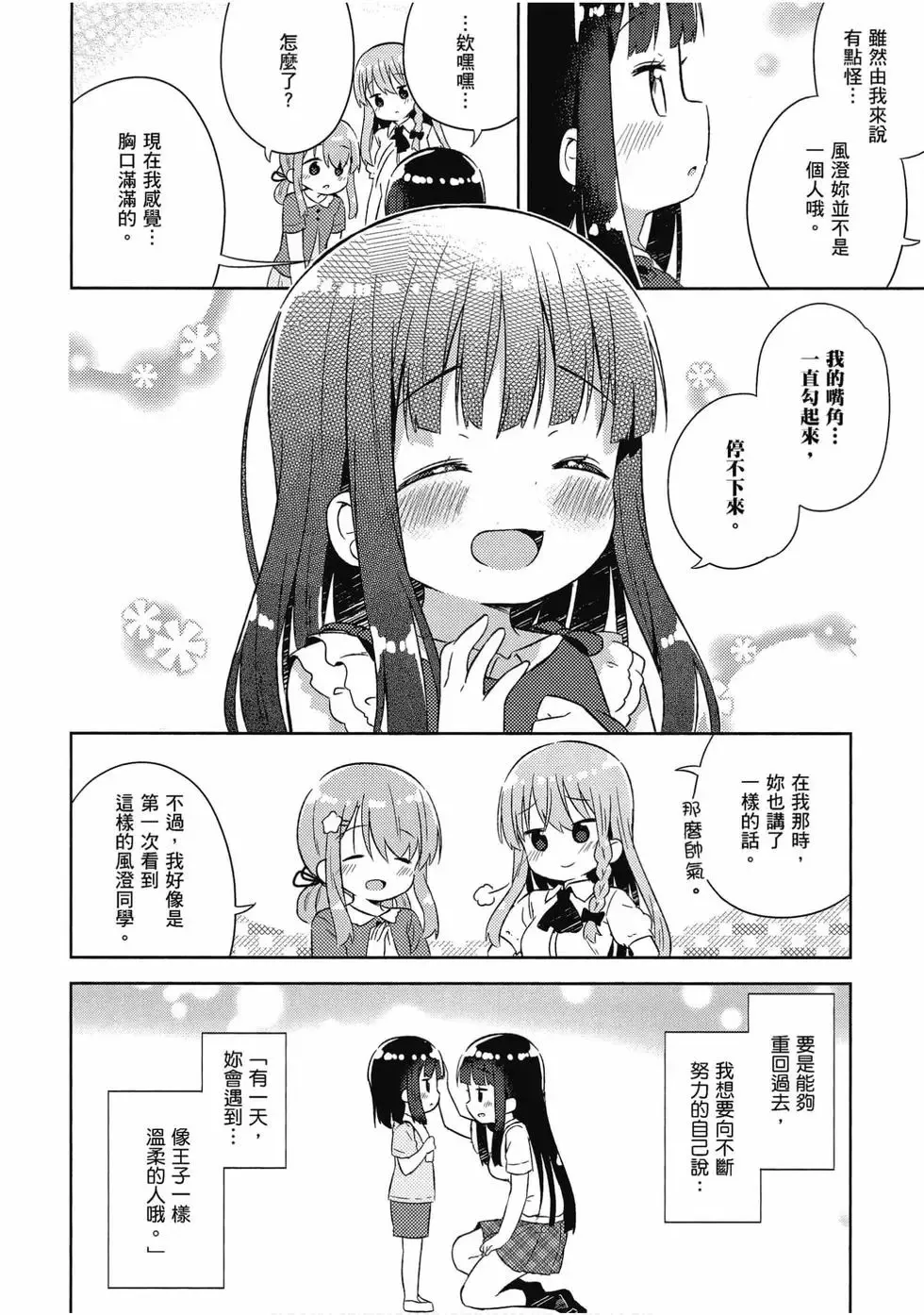 第04卷 第75页