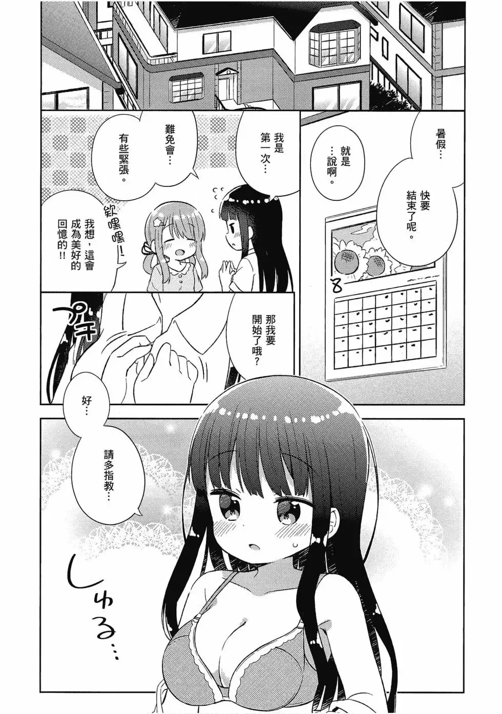 第04卷 第78页