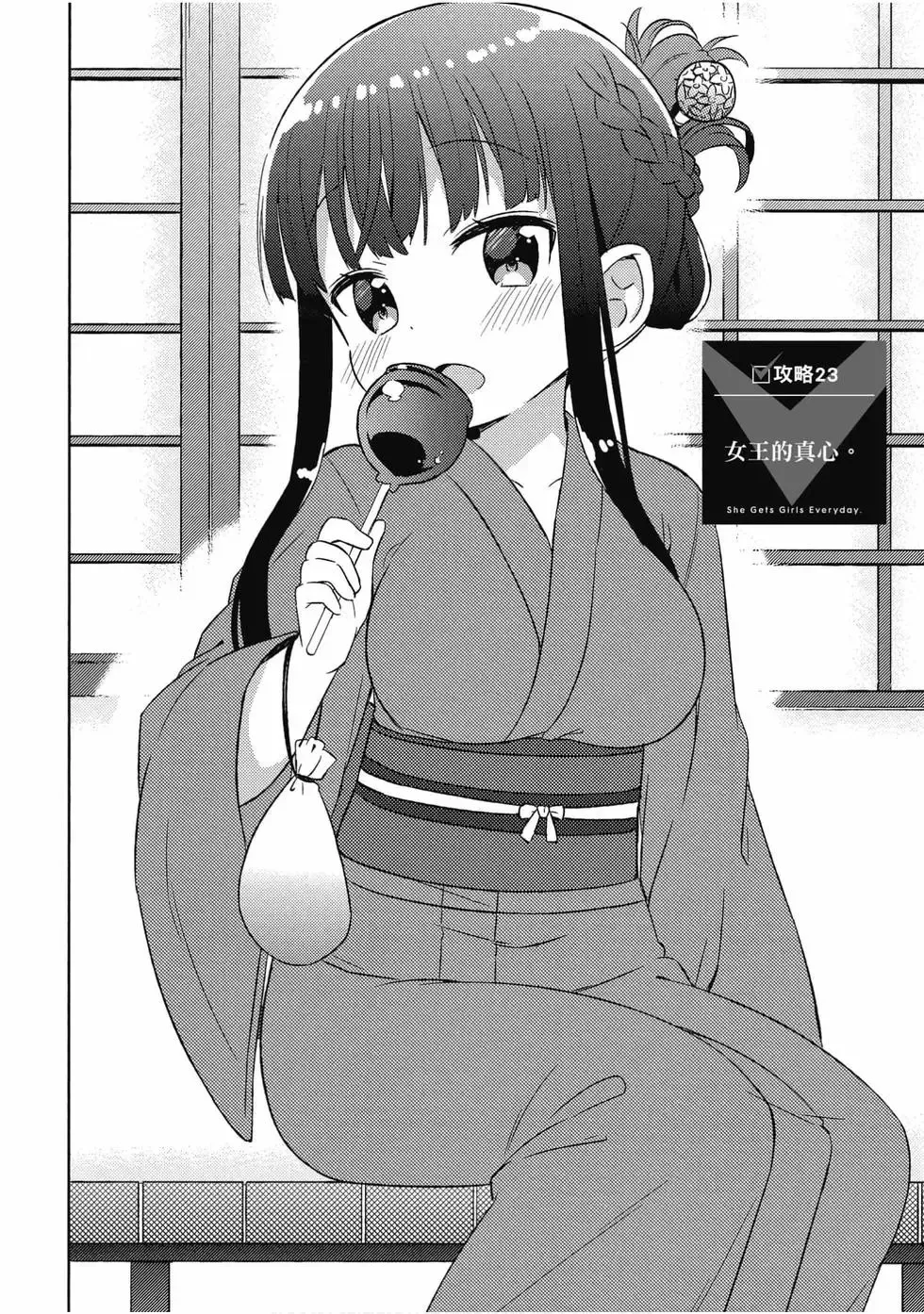 第04卷 第79页
