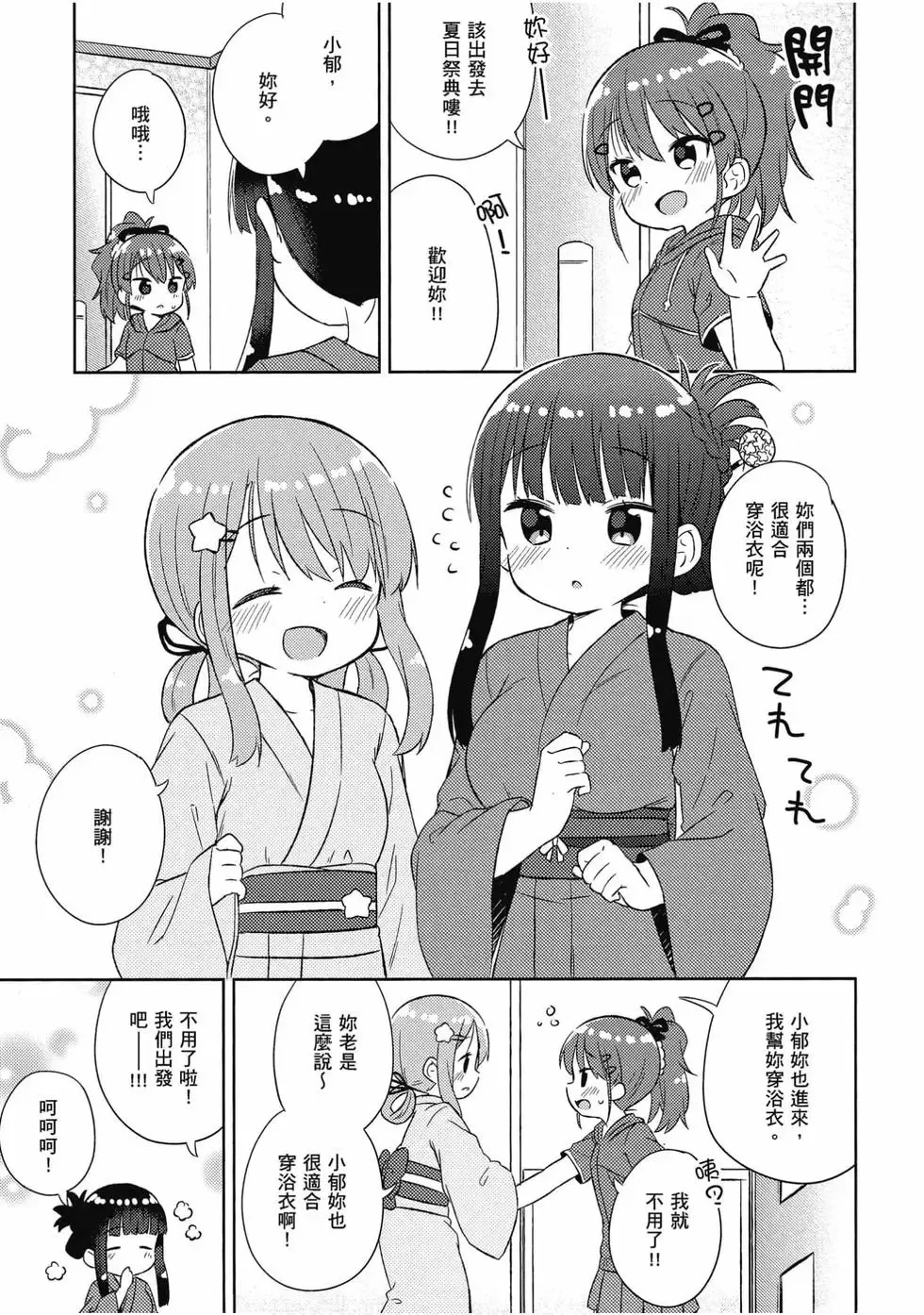 第04卷 第80页