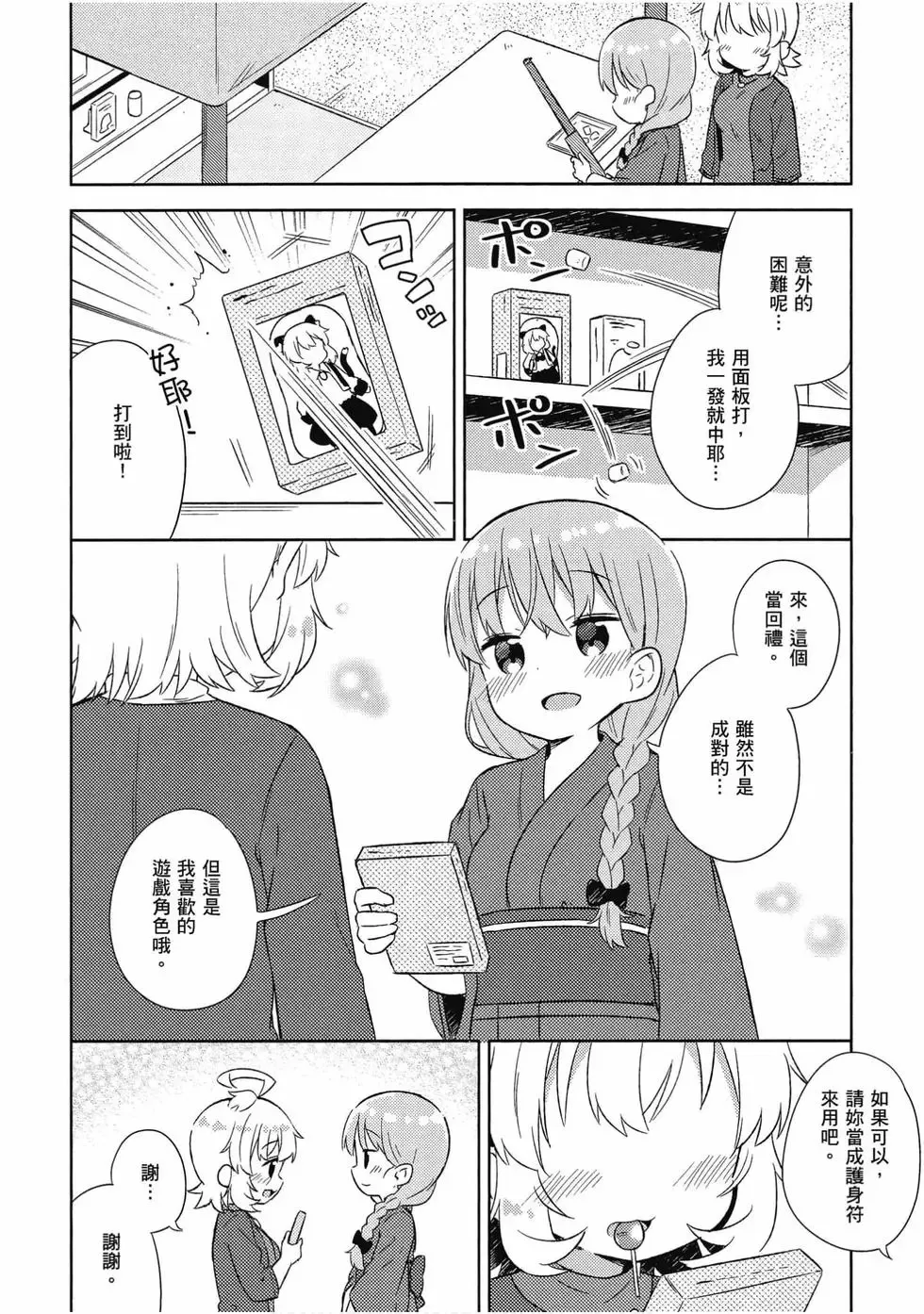 第04卷 第89页