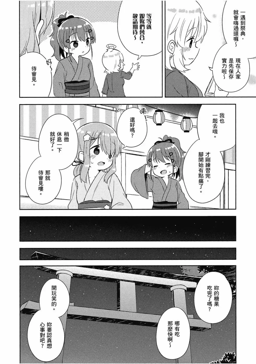 第04卷 第91页