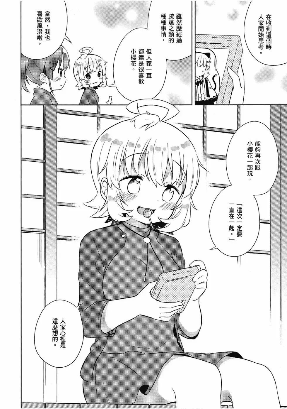 第04卷 第93页