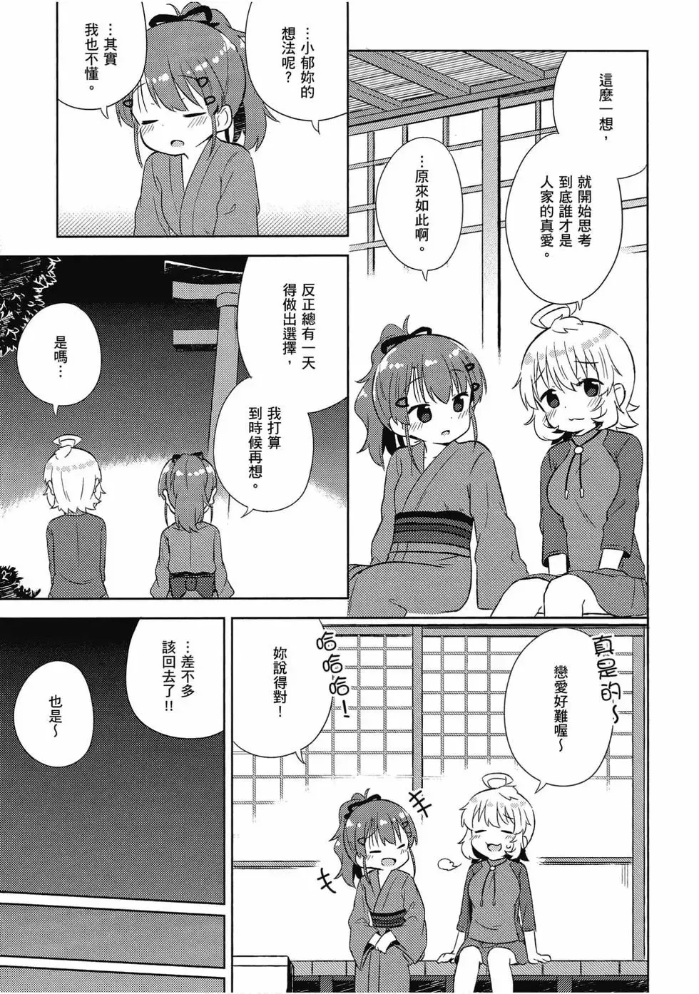 第04卷 第94页
