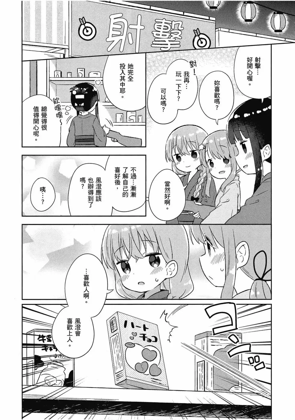 第04卷 第95页
