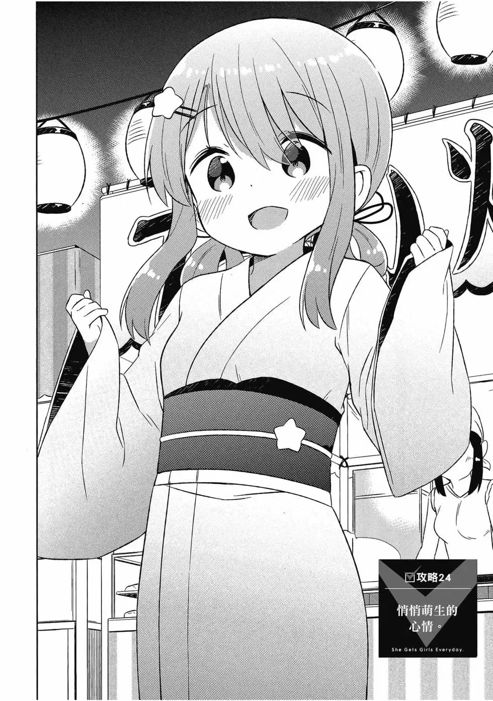 第04卷 第99页