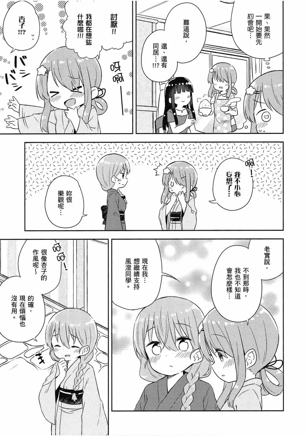 第04卷 第100页