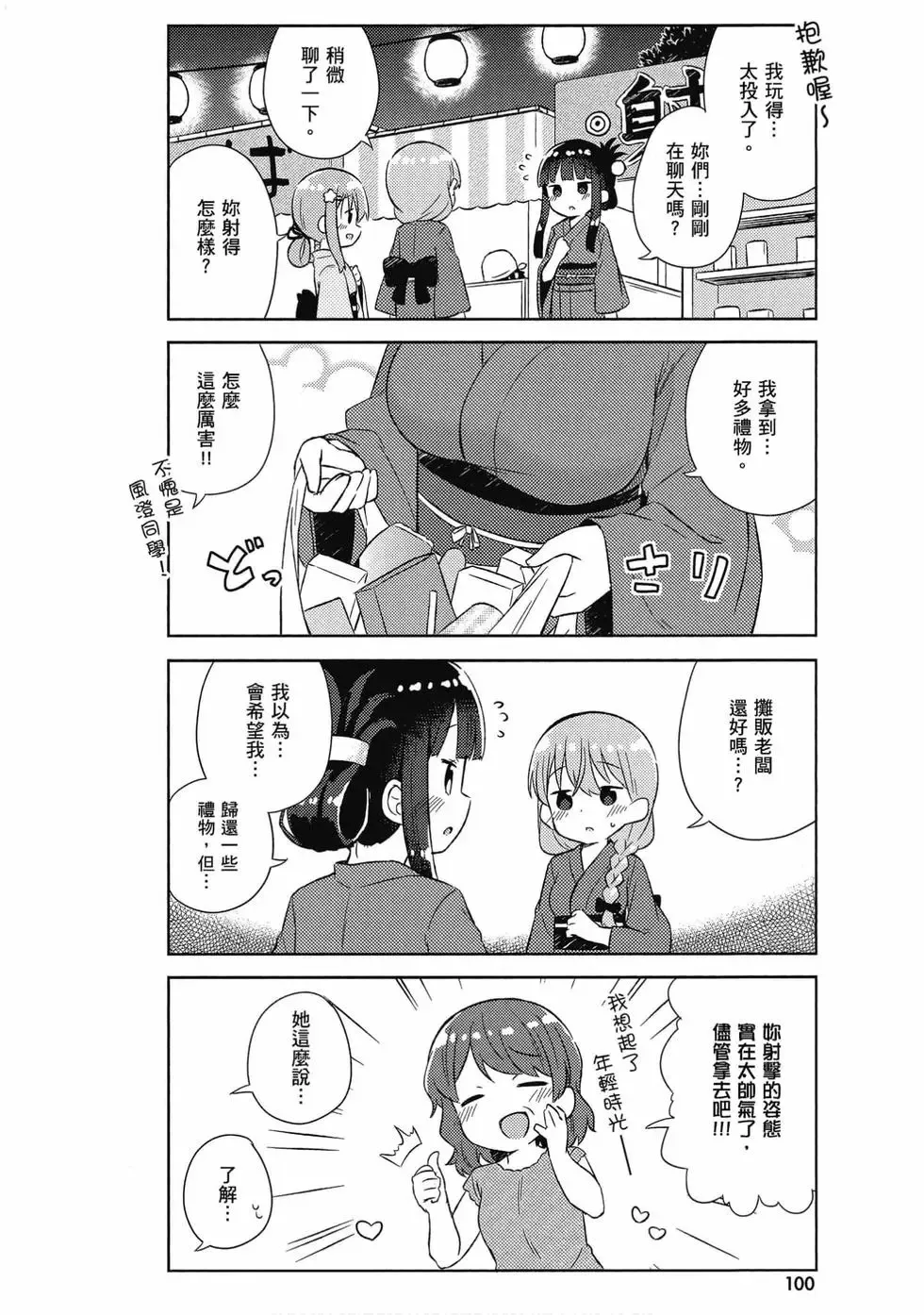 第04卷 第101页