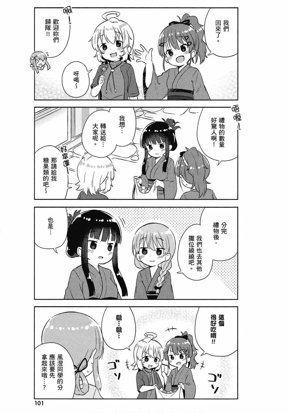 第04卷 第102页
