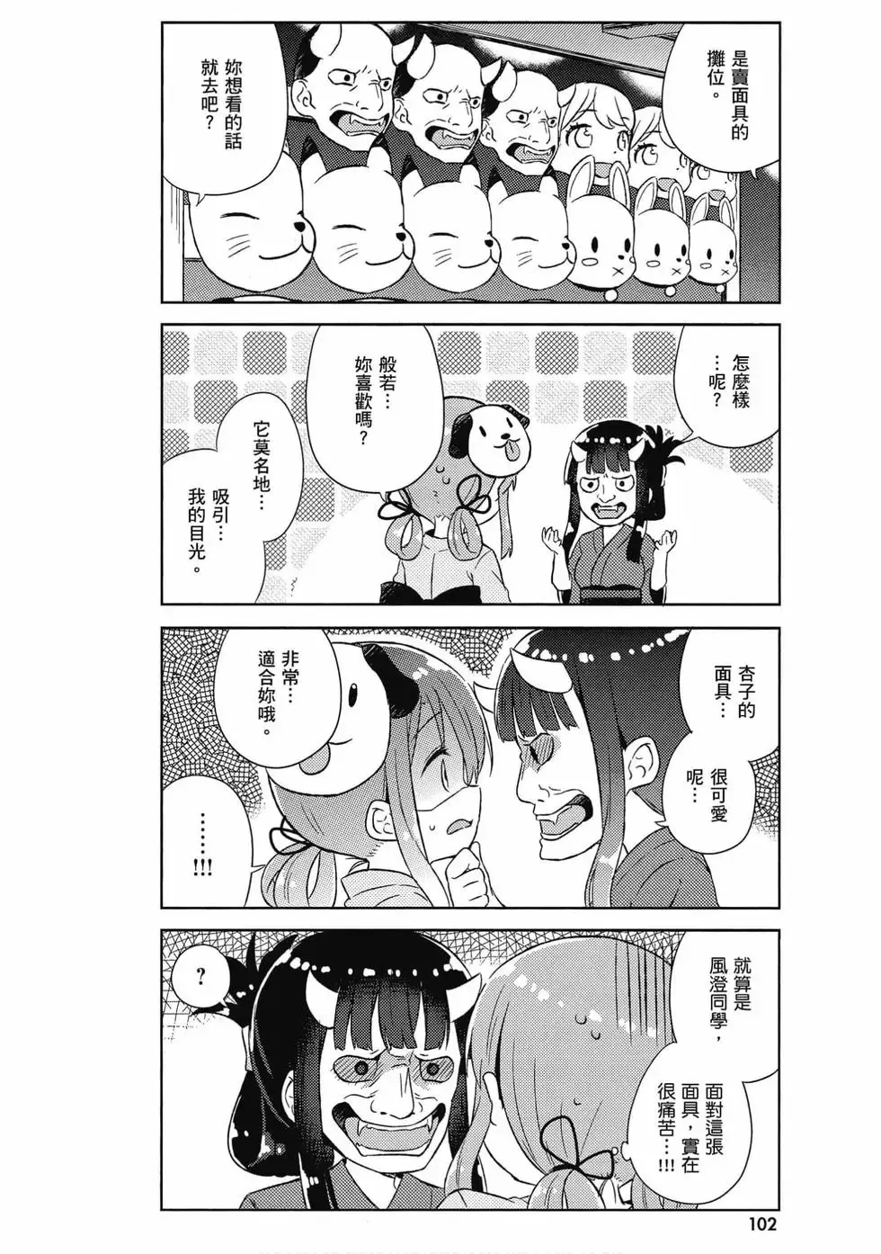 第04卷 第103页