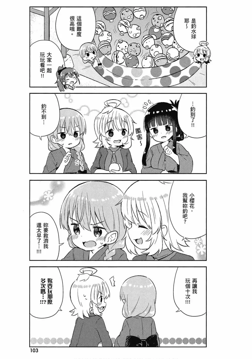 第04卷 第104页