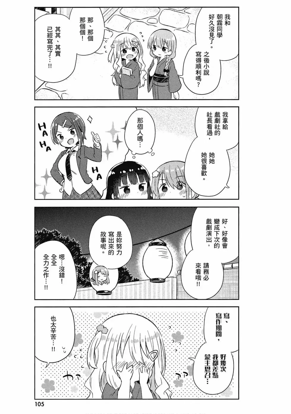 第04卷 第106页
