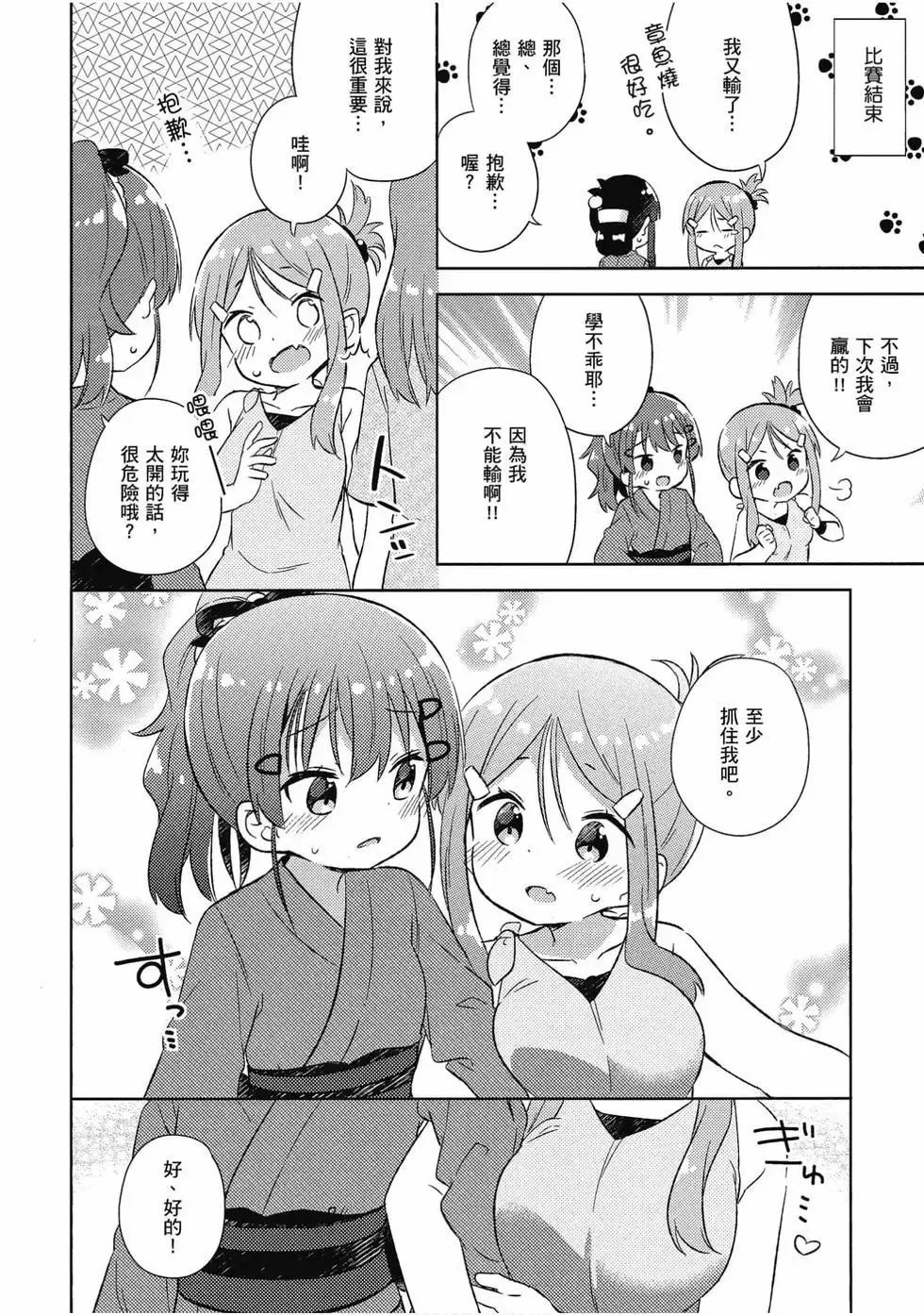第04卷 第109页