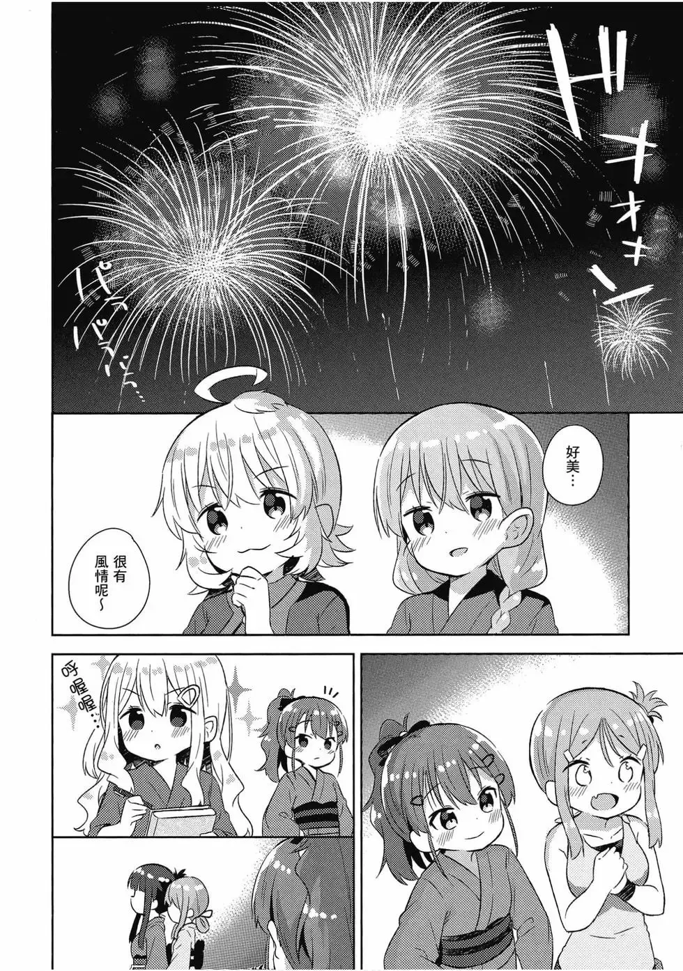 第04卷 第111页