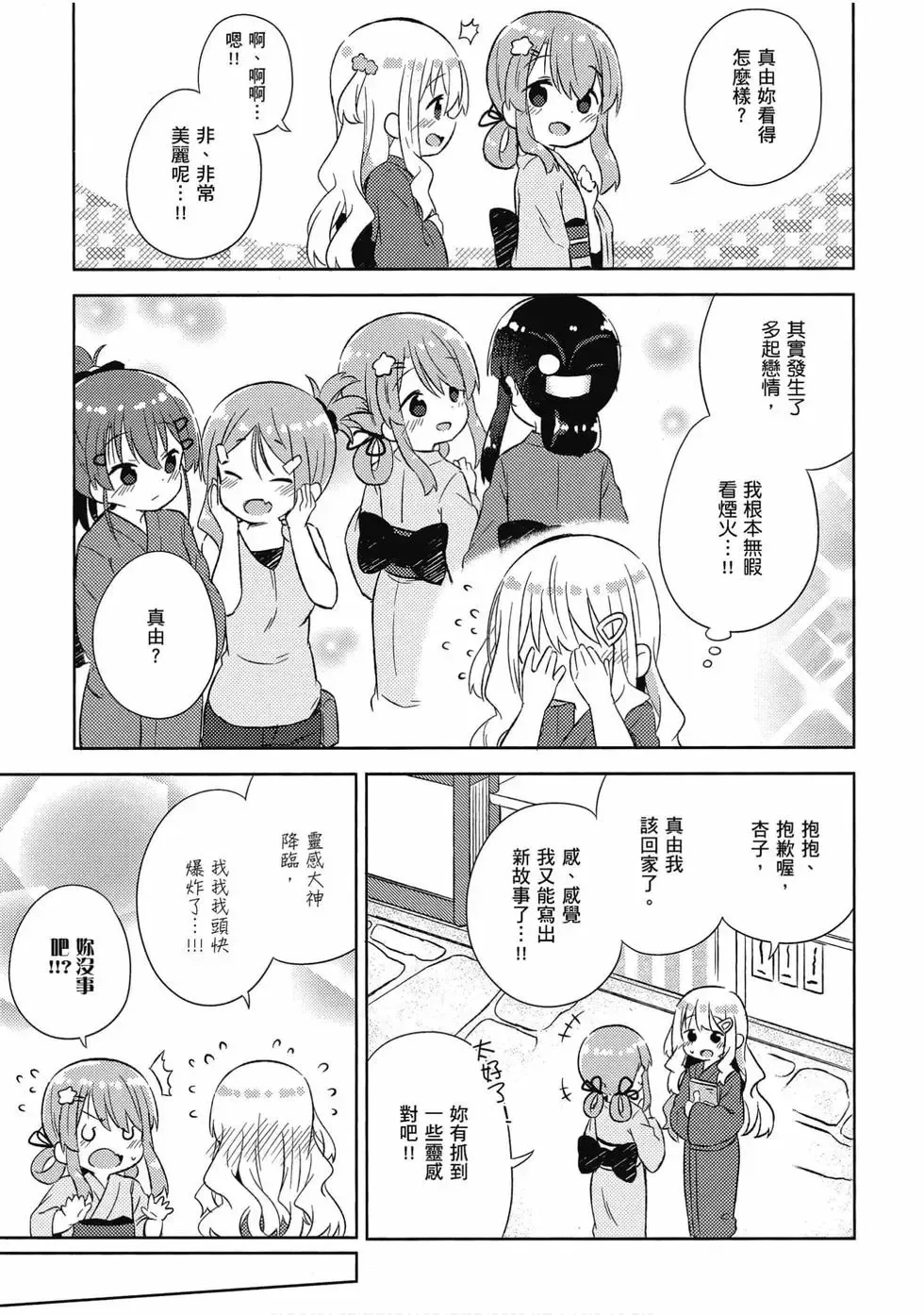 第04卷 第114页