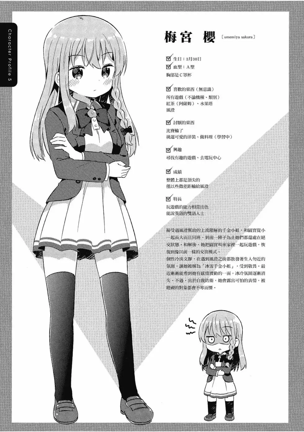 第04卷 第118页