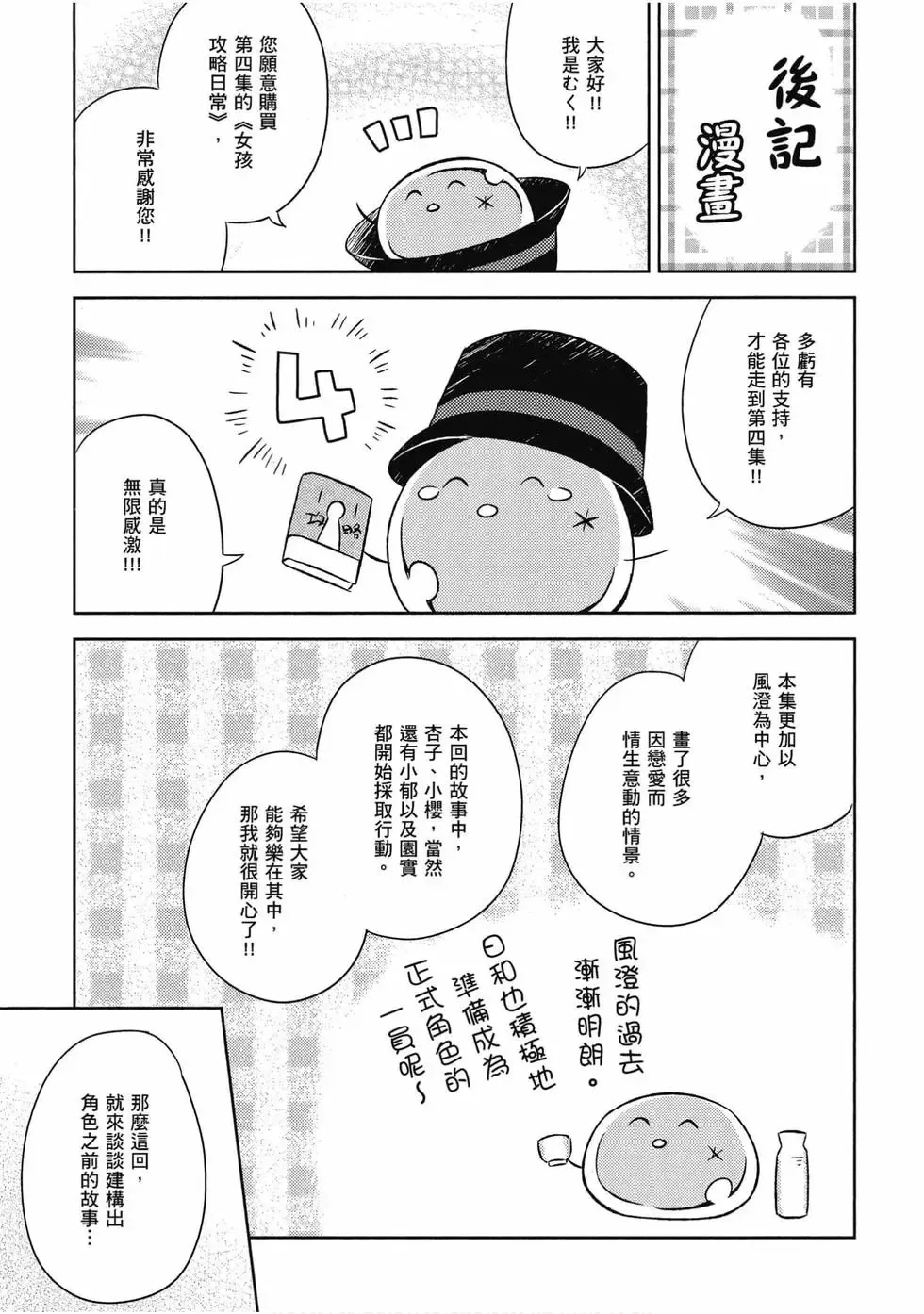 第04卷 第120页