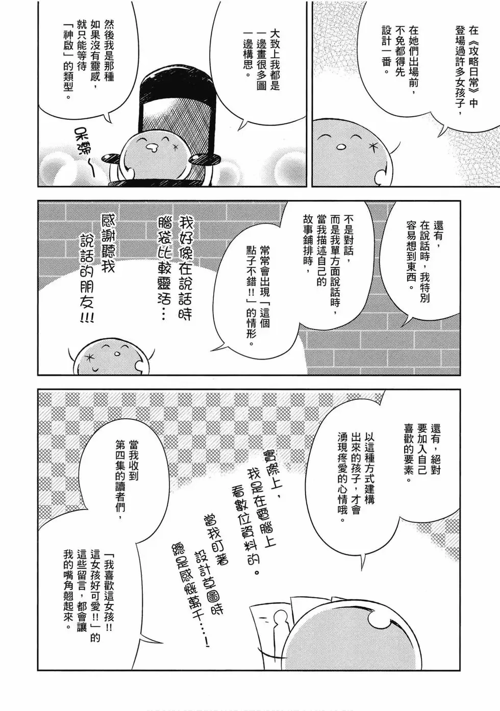 第04卷 第121页