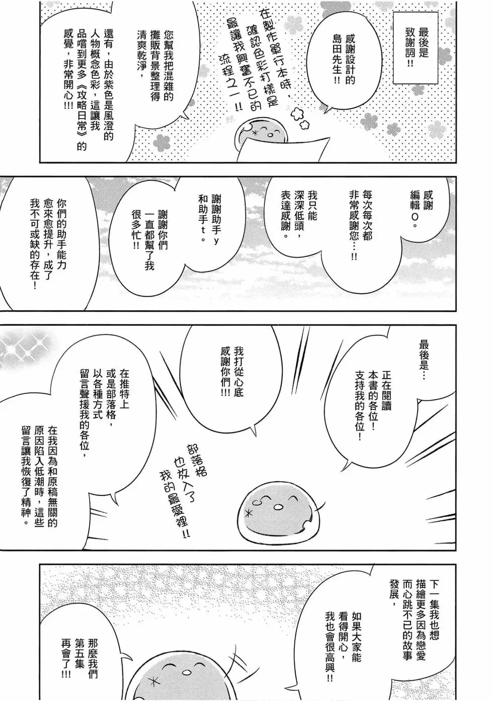 第04卷 第122页