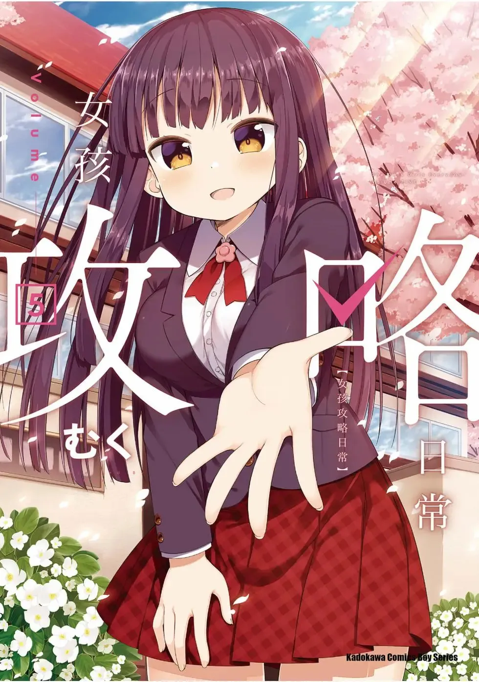 第04卷 第123页