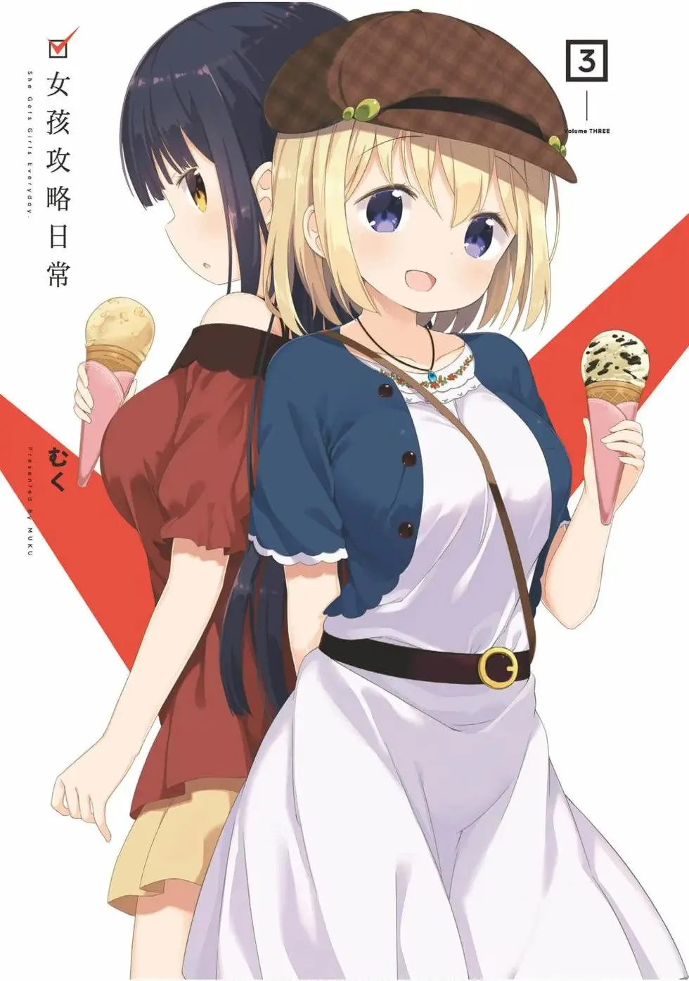 第03卷 第2页