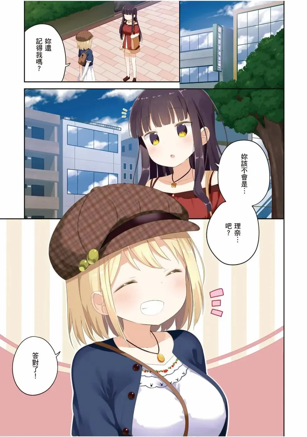 第03卷 第4页