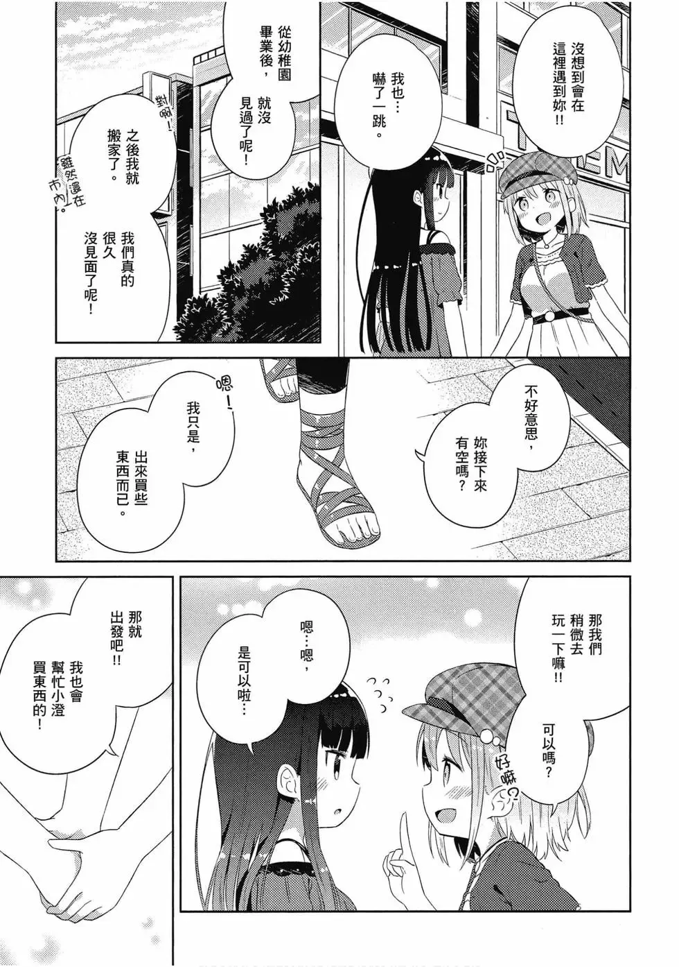 第03卷 第6页