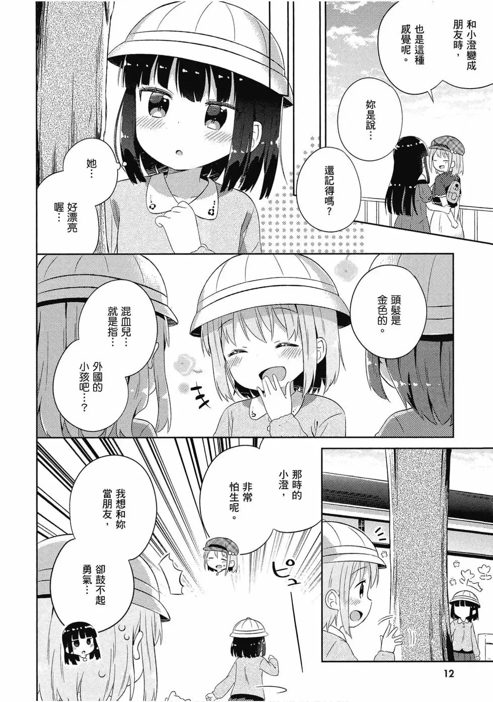 第03卷 第13页
