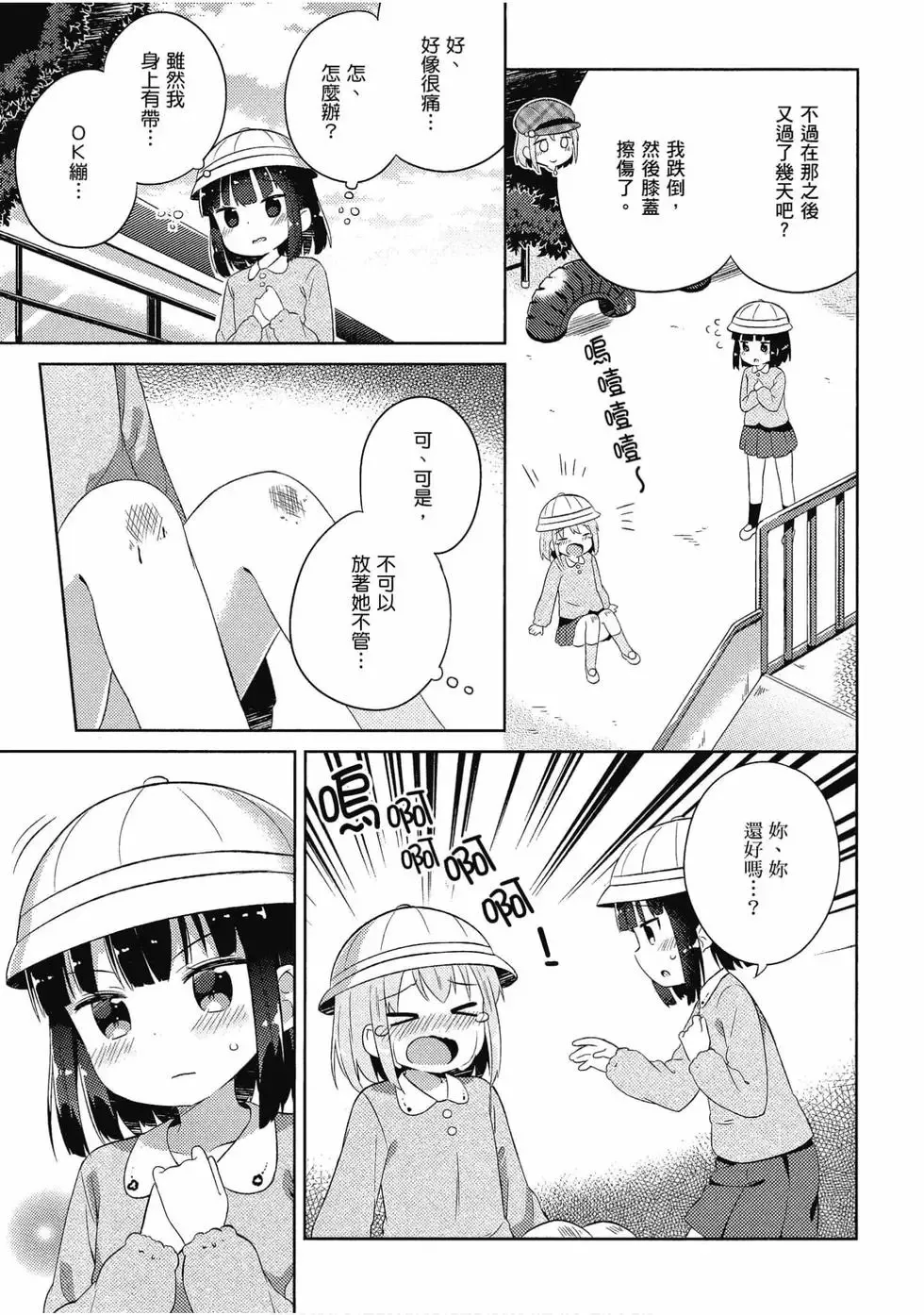 第03卷 第14页