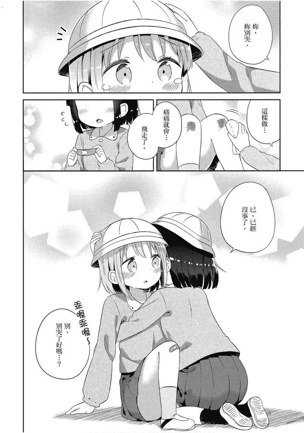 第03卷 第15页