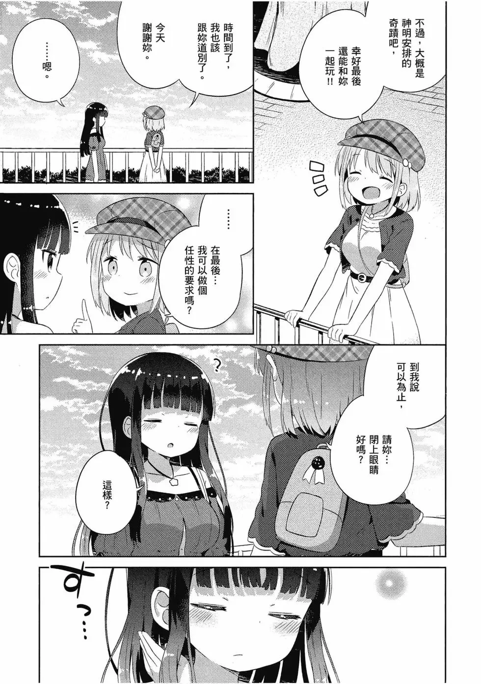 第03卷 第18页