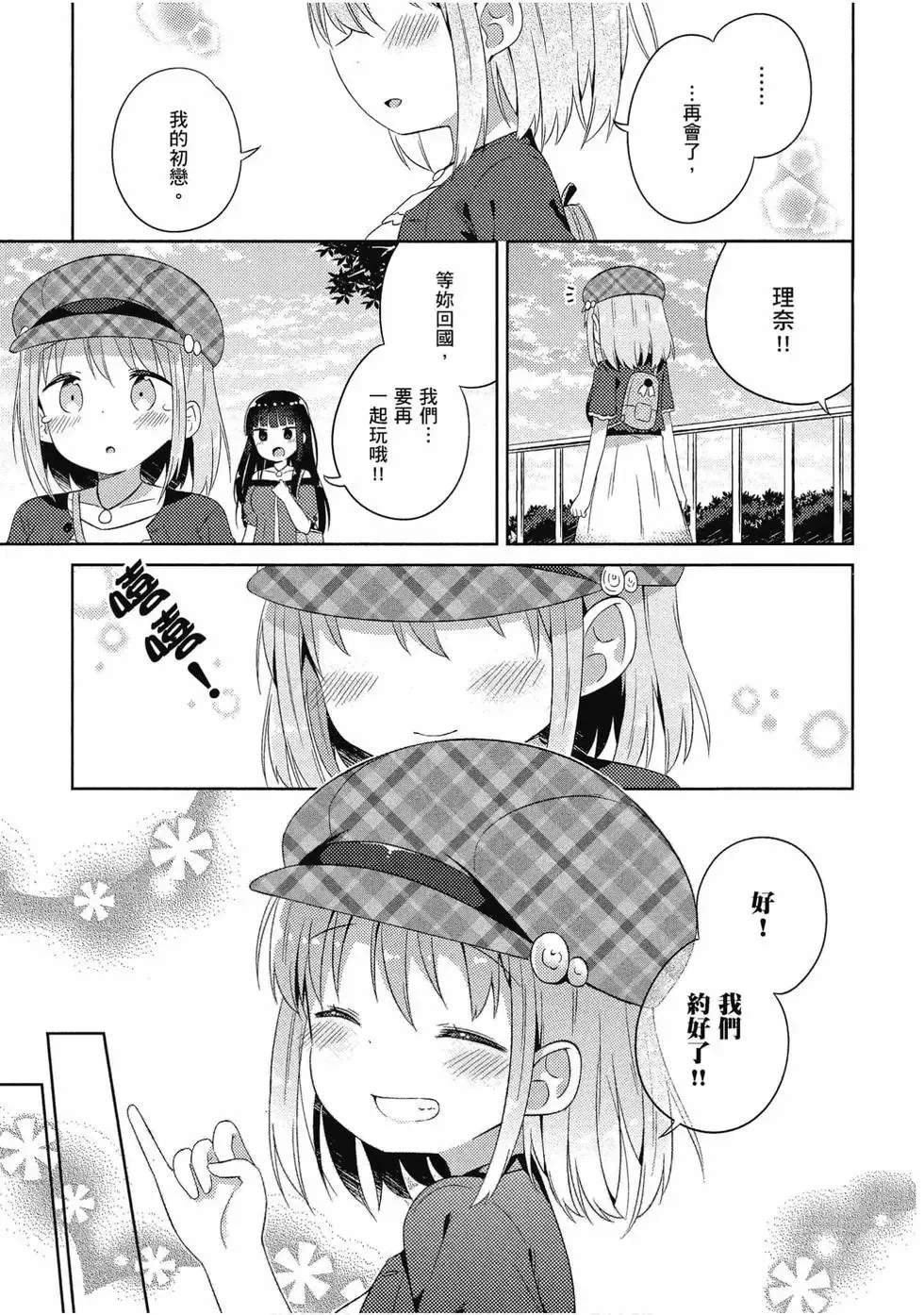 第03卷 第20页