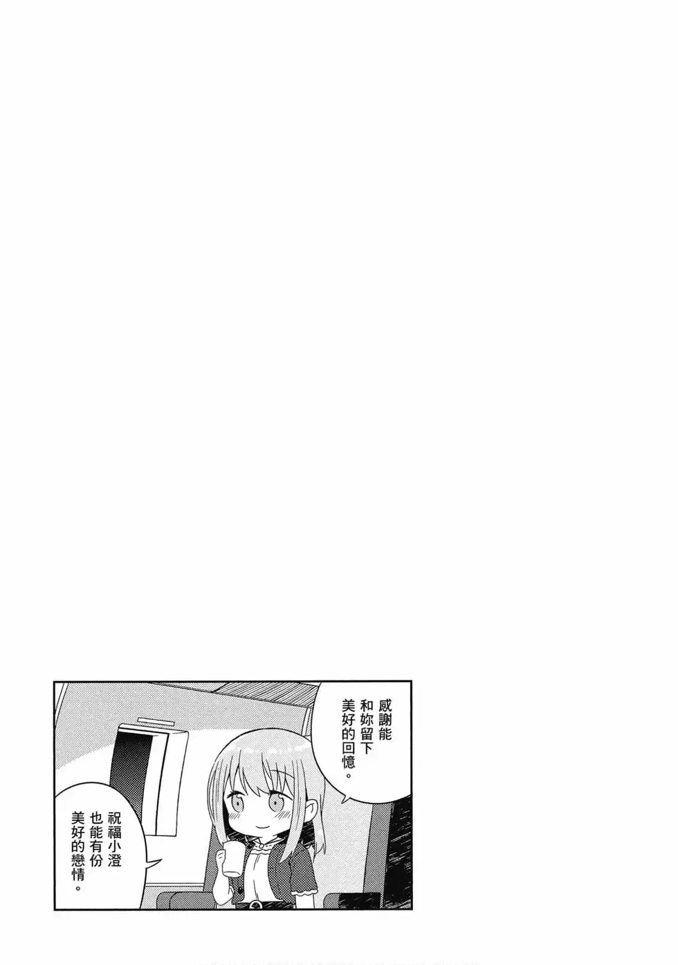 第03卷 第22页