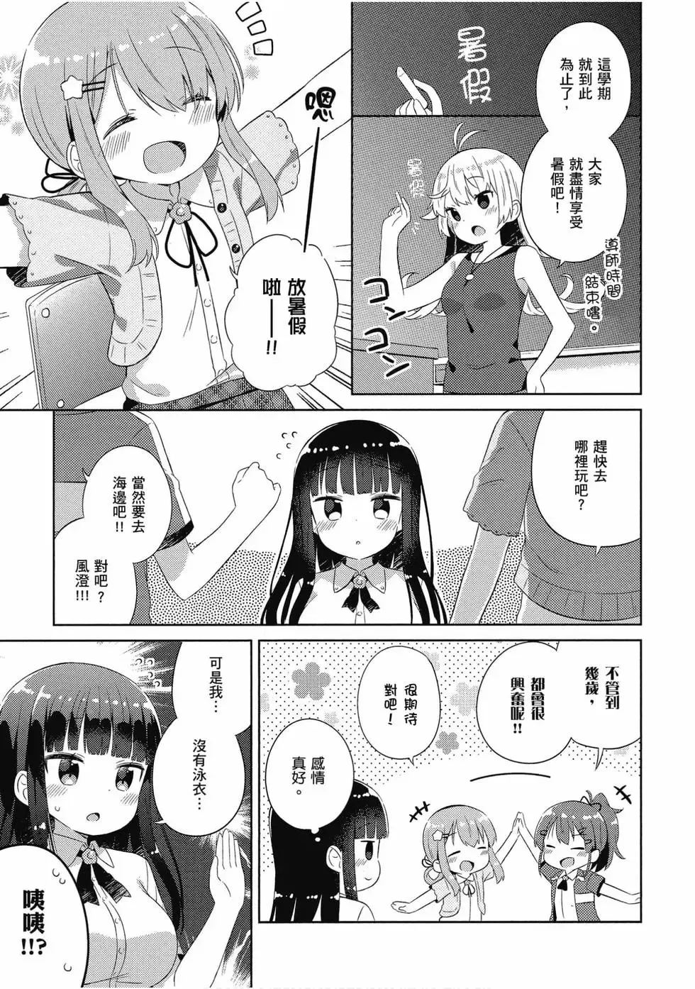 第03卷 第24页