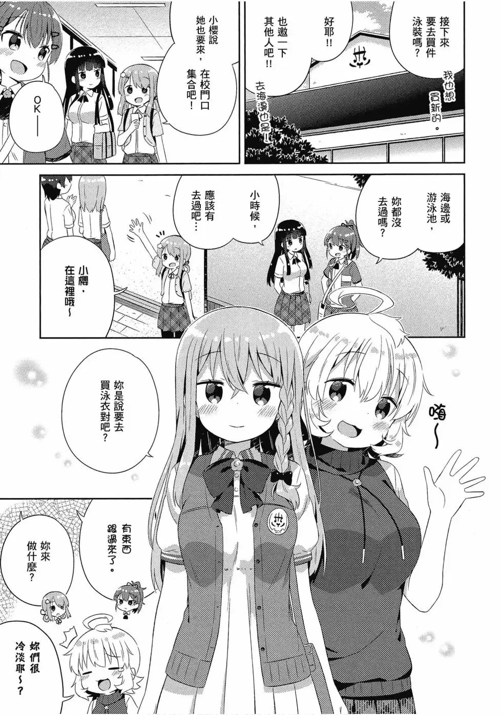 第03卷 第26页