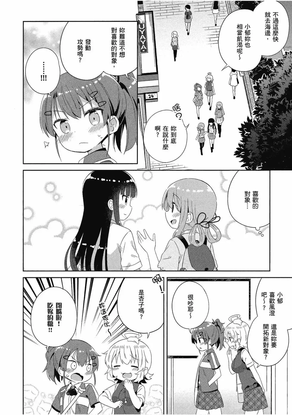 第03卷 第27页