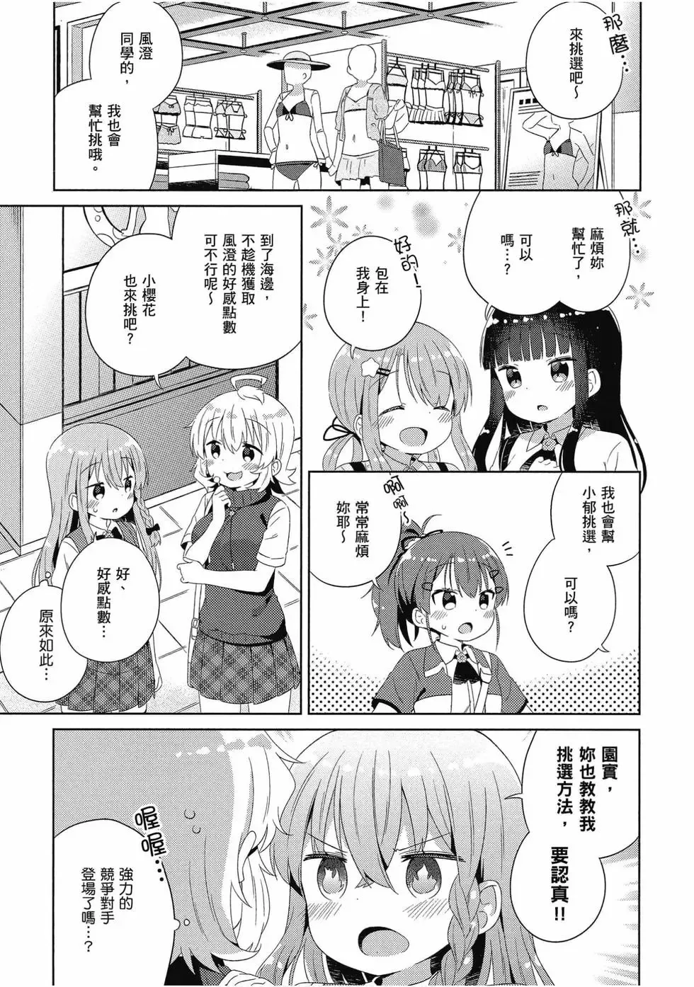 第03卷 第28页