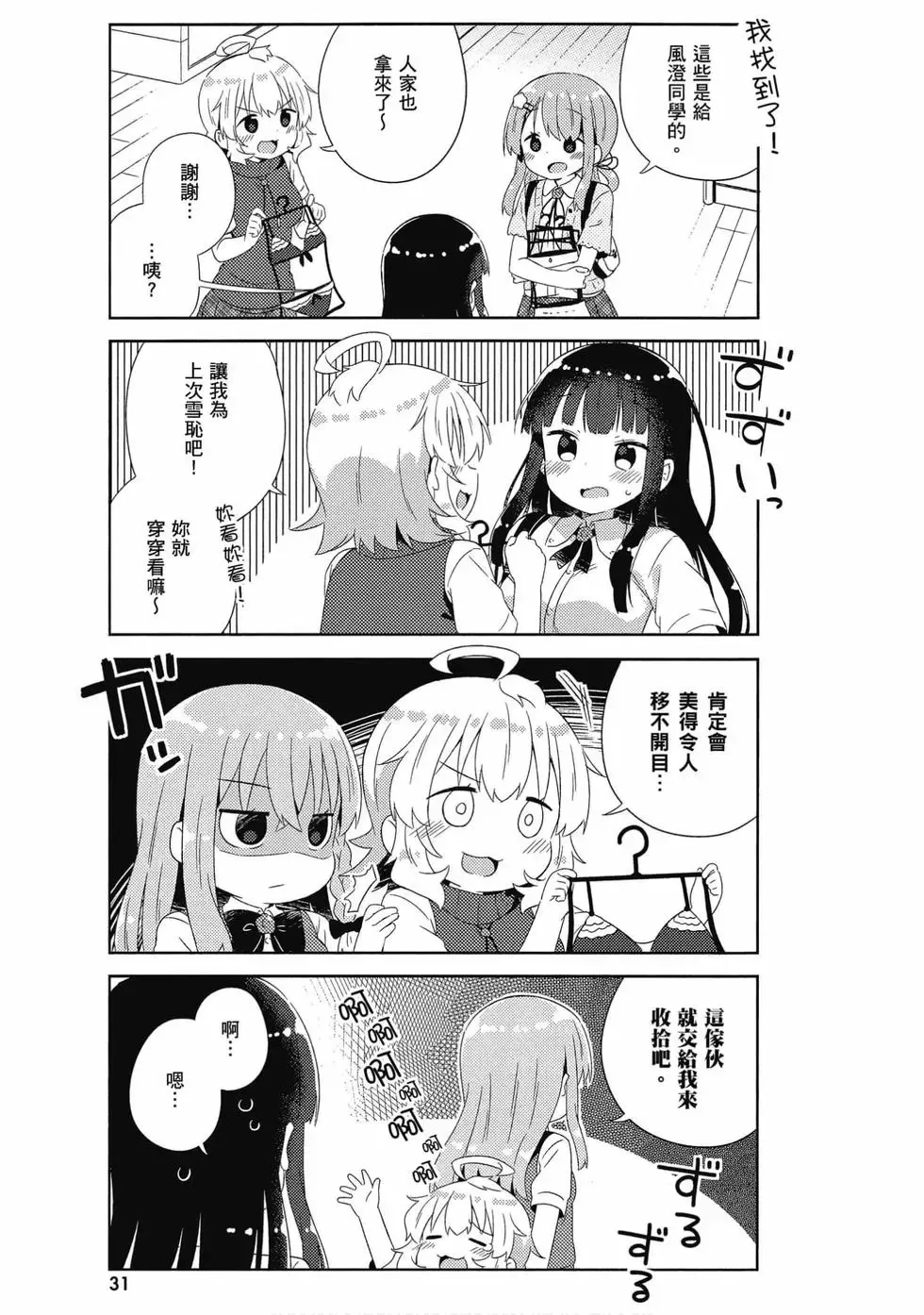 第03卷 第32页