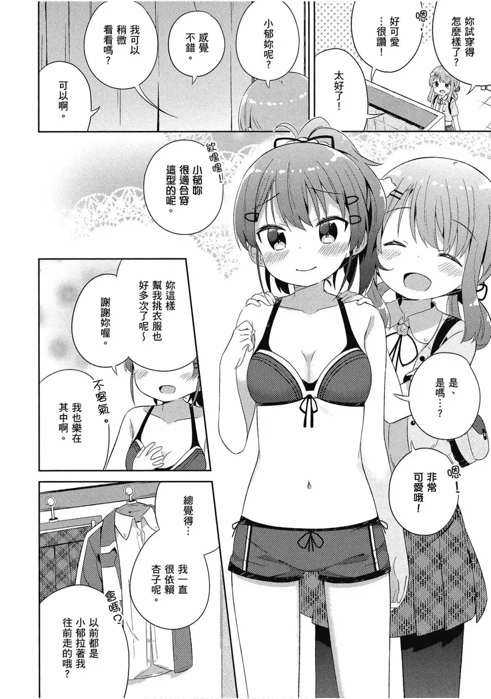第03卷 第33页