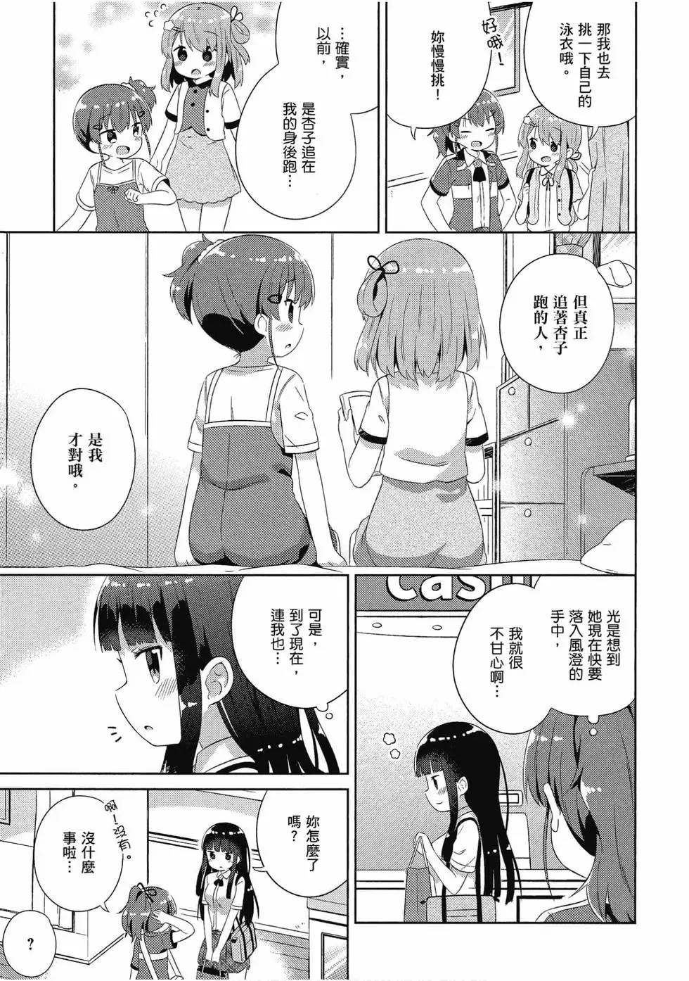 第03卷 第34页