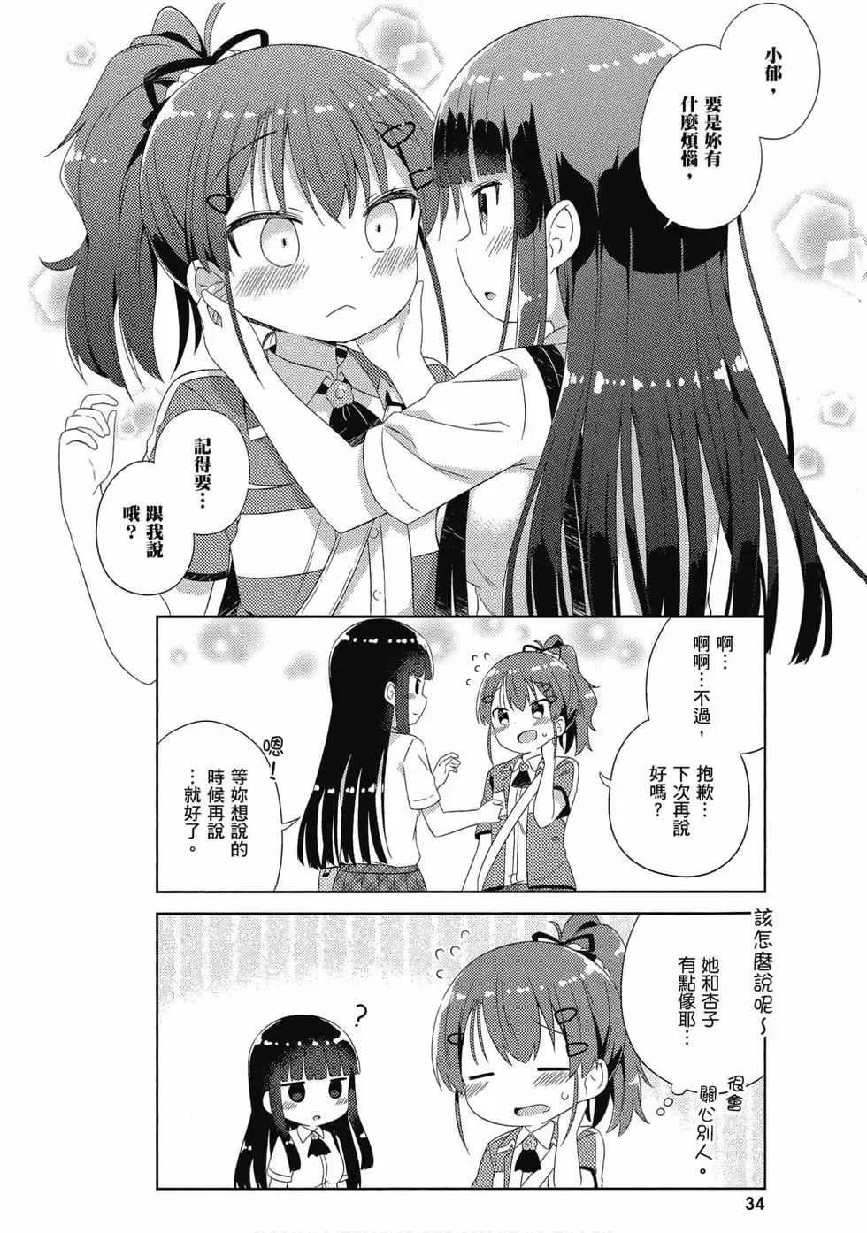 第03卷 第35页