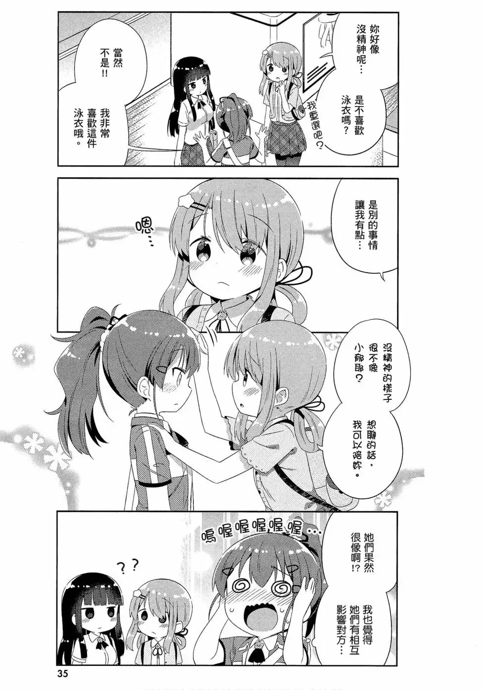 第03卷 第36页