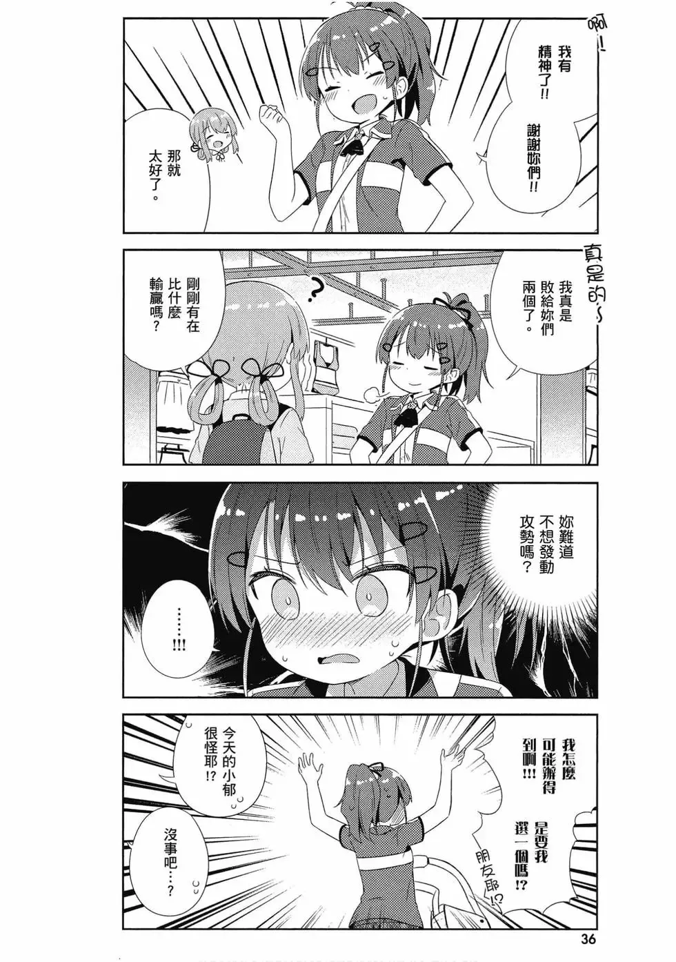 第03卷 第37页