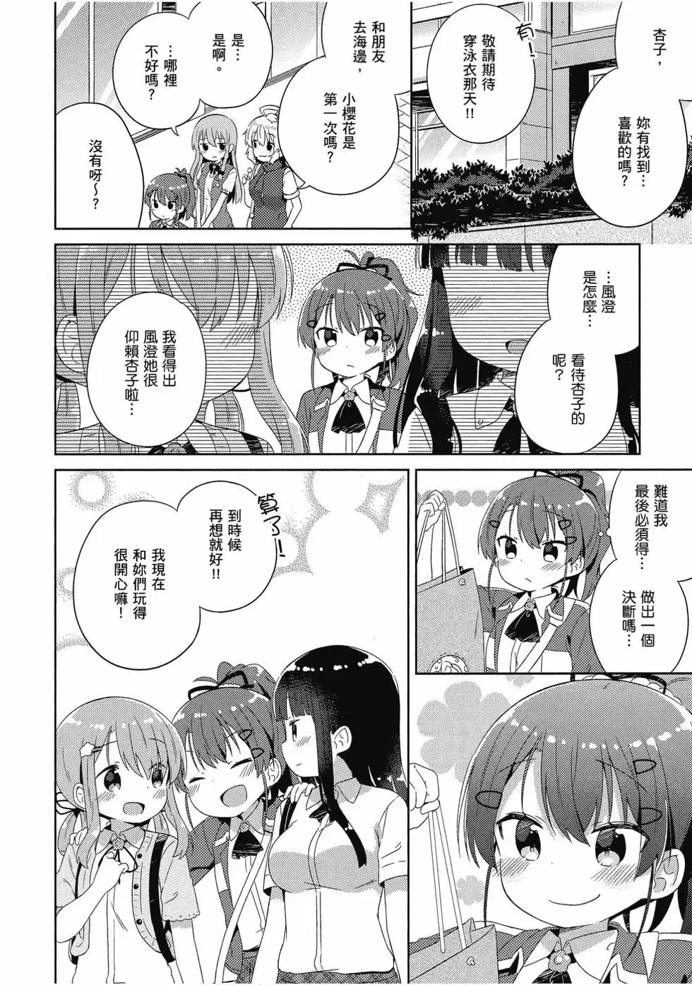 第03卷 第39页