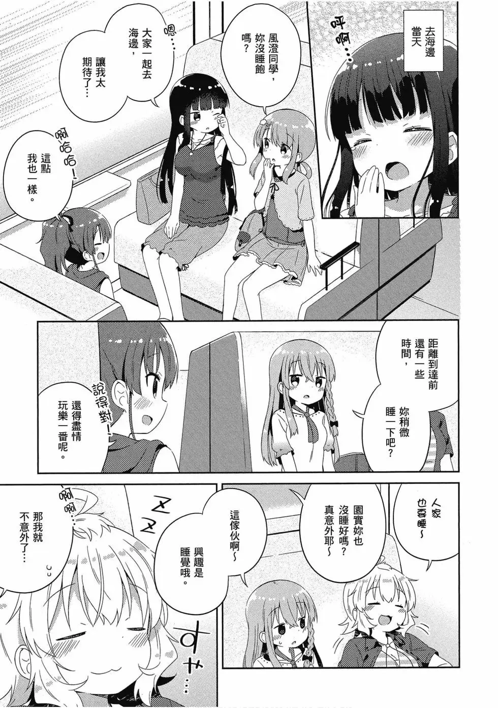 第03卷 第40页