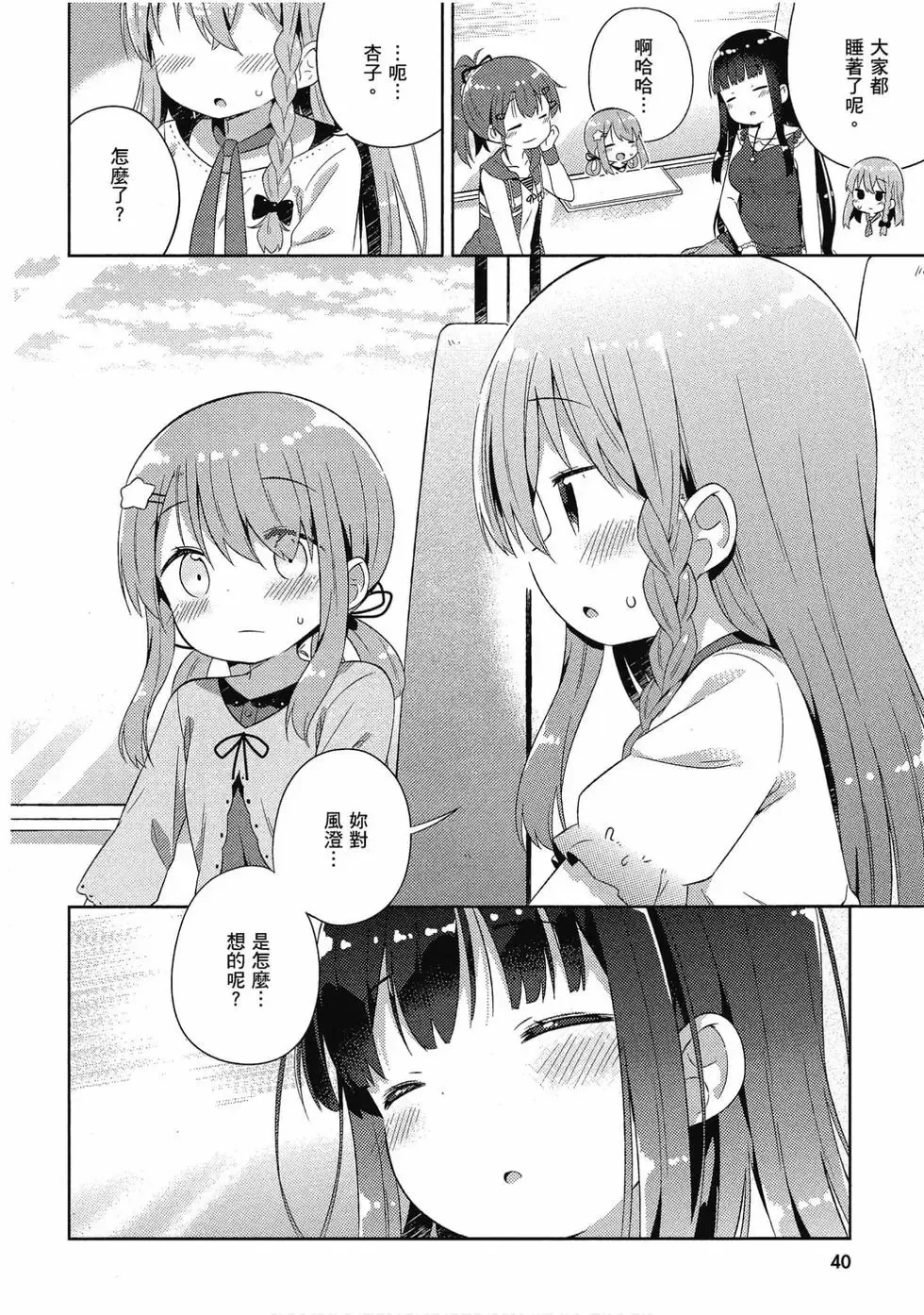 第03卷 第41页